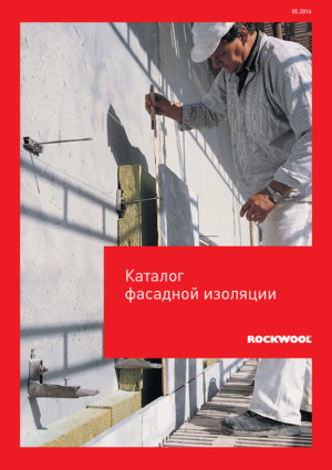 Буклет